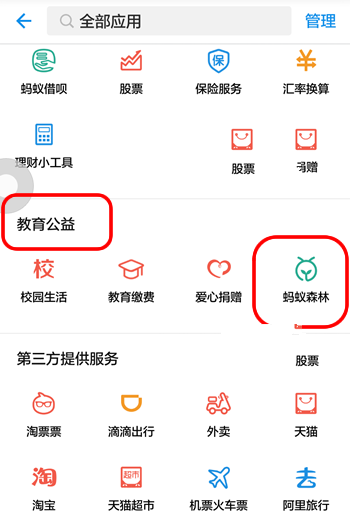 你认为 AI 的创作能完全替代人类创作，还是永远无法超越？为什么？