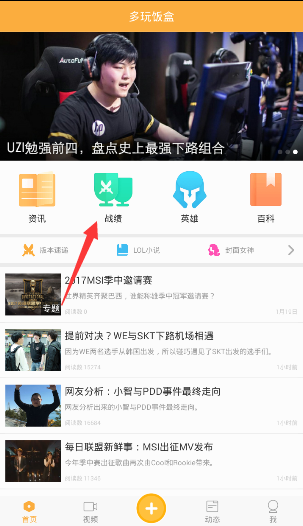 中国冰壶混双世锦赛5:6负丹麦