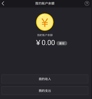 周琦给杨瀚森提建议