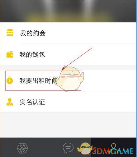 朴彩英跳了apple手势舞