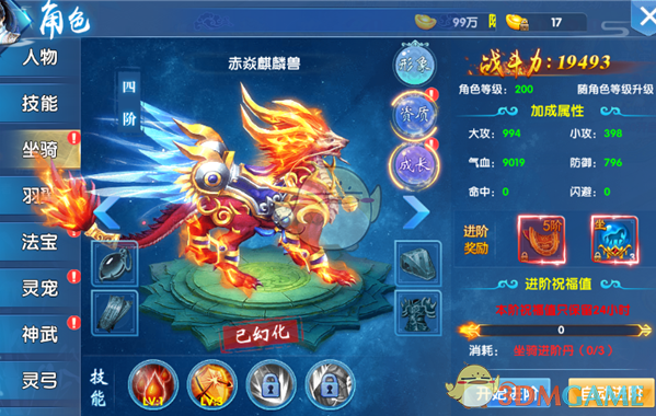 朱熹写过流行歌曲还是自然科学家