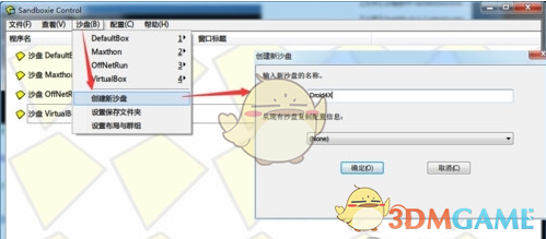 各位火车迷朋友设计过哪些虚构车次？