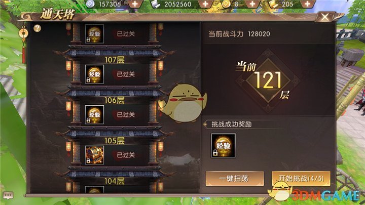 湖南监狱女犯人怀孕，狱警调查发现，同房间的“女囚犯”是个男人