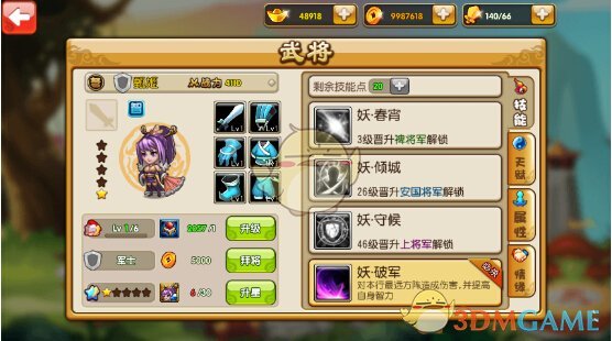 坐飞机偶遇林俊杰