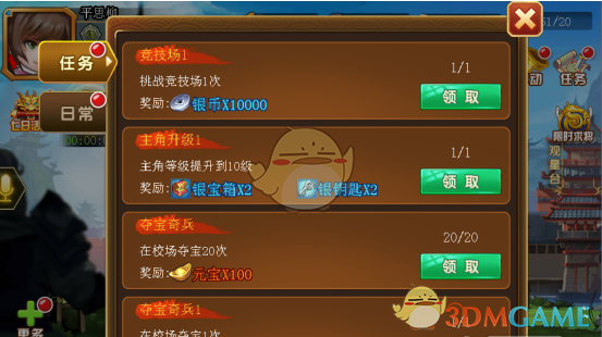 2月20日四大证券报头版头条内容精华摘要