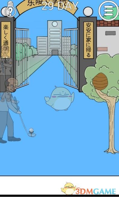 香港文旅局长隔空喊话周深