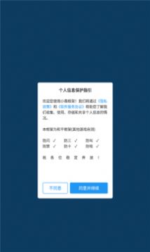 睡觉时手机千万别放床头，不是因为辐射致癌，而是这3个原因）