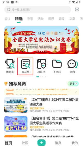 三句话解析中美会谈“实质进展”