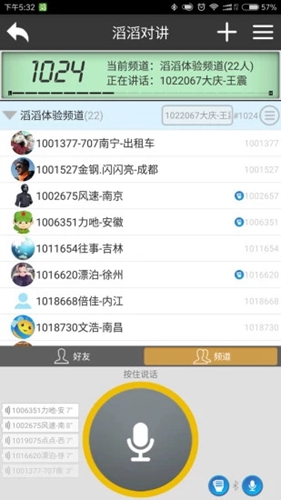 6、适当服软，合理装傻，永远清醒